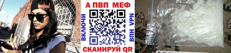 где найти наркотики  Олёкминск  A-PVP СК КРИС 