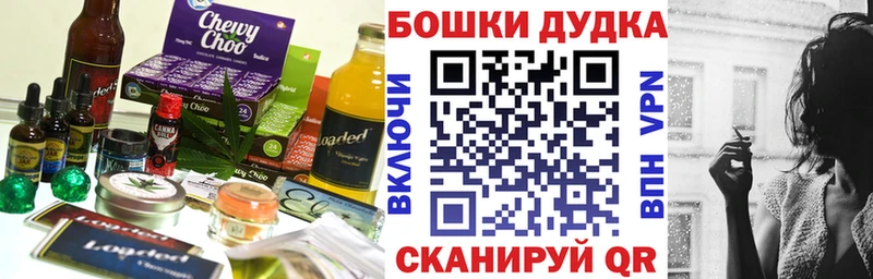 где купить Олёкминск Canna-Cookies конопля