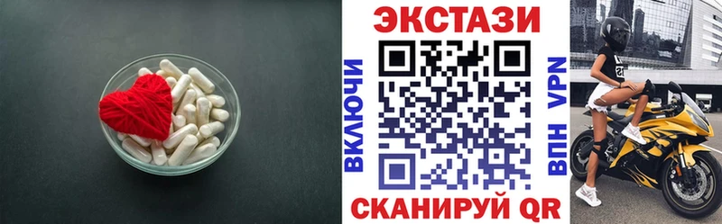 Ecstasy диски  Олёкминск 