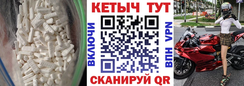 Кетамин VHQ  магазин продажи   Олёкминск 