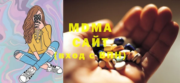 марихуана Мегион