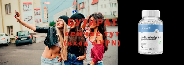 кокс Медногорск