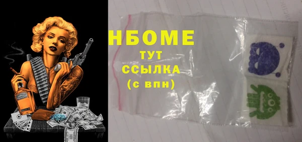 кокаин Майский