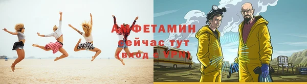 меф Сосновый Бор