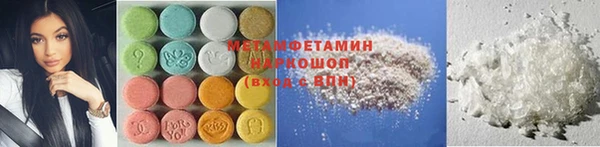 кокаин Майский