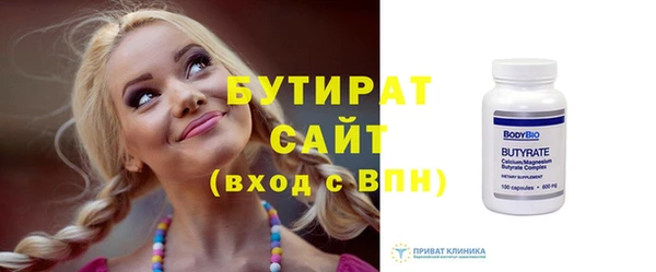 марихуана Сосновоборск