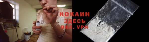 гашишное масло Куйбышев
