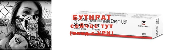 mdpv Магас