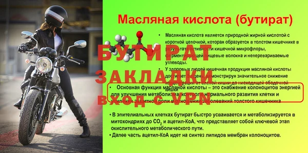 амфетамин Бердск
