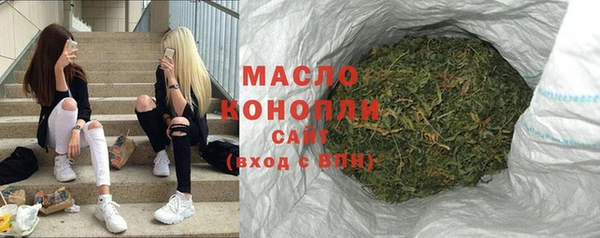 марихуана Мегион