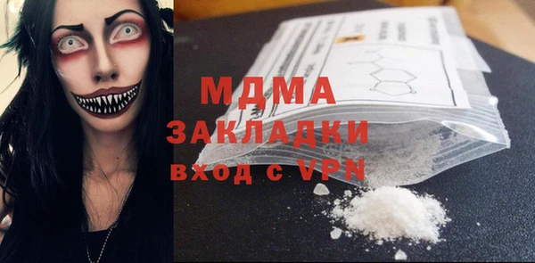 кокаин Майский