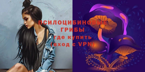 метамфетамин Лиски