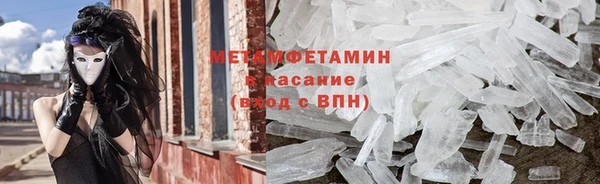 кокаин Майский
