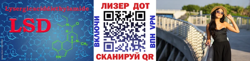 ЛСД экстази кислота  наркошоп  Олёкминск 
