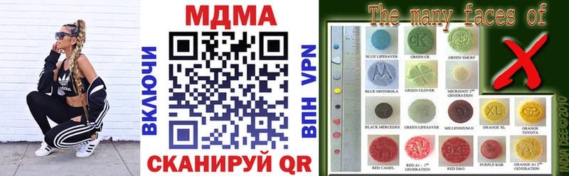 МДМА VHQ продажа наркотиков Олёкминск