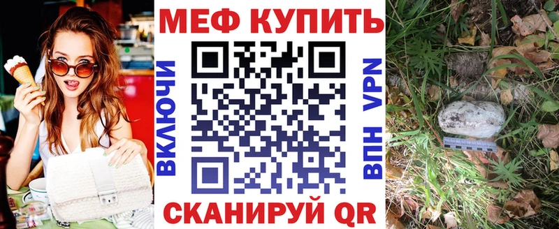 МЯУ-МЯУ 4 MMC  Олёкминск 