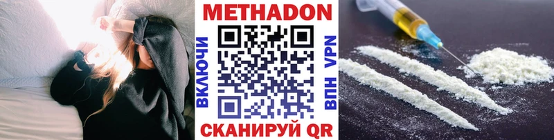 мориарти какой сайт  Олёкминск  Метадон methadone 