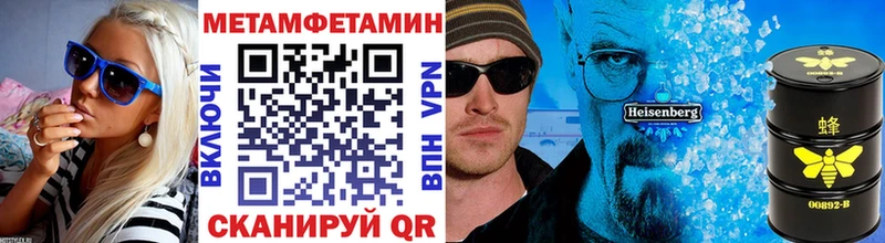 где продают наркотики  Олёкминск  МЕТАМФЕТАМИН витя 