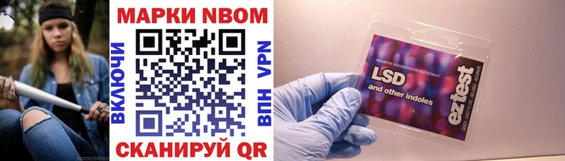 где продают   Олёкминск  Марки N-bome 1,5мг 