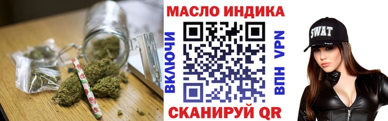Дистиллят ТГК THC oil  купить наркоту  Олёкминск 