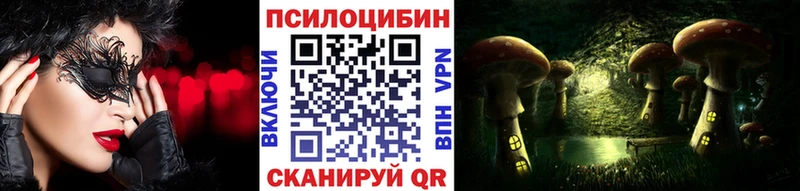 Галлюциногенные грибы ЛСД  Олёкминск 